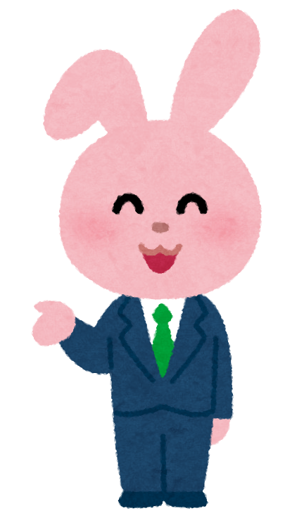 渉外